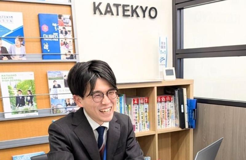 株式会社ＫＡＴＥＫＹＯ長野の求人・転職情報