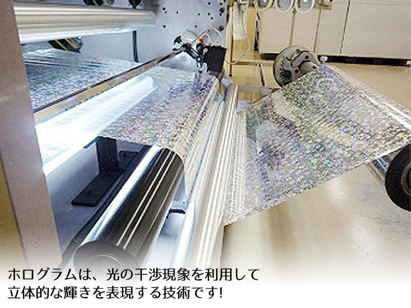 K LASER TECHNOLOGY JAPAN株式会社のアルバイト・バイト求人情報-02