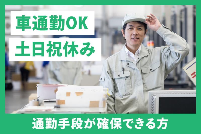 ジョブスタイル株式会社のアルバイト・バイト求人情報-07