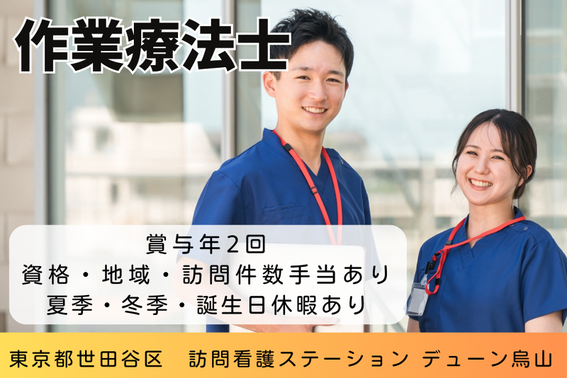 リトナ株式会社の求人・転職情報