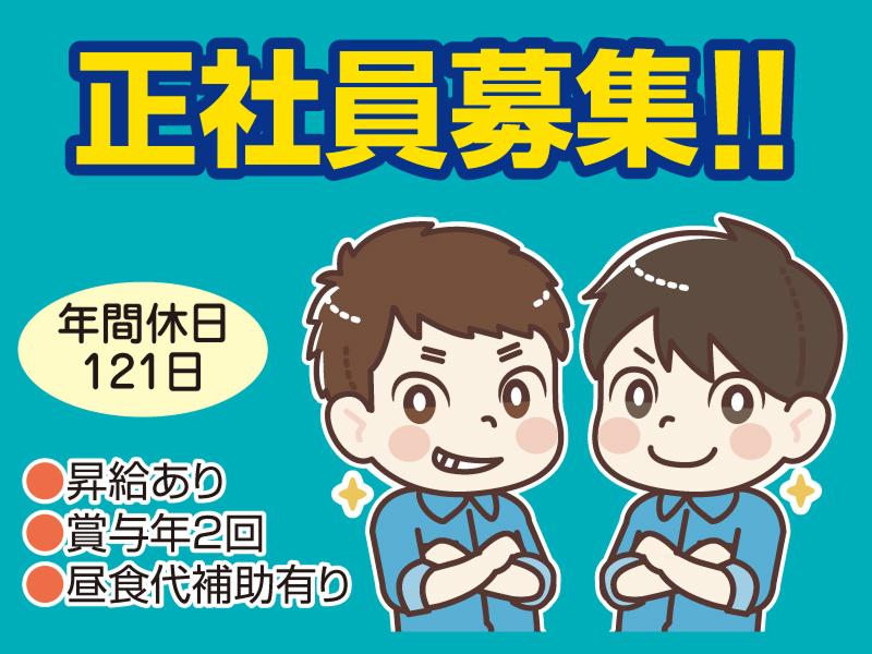 椿本メイフラン株式会社の求人・転職情報