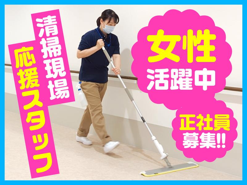 東京ビル整美株式会社の求人・転職情報