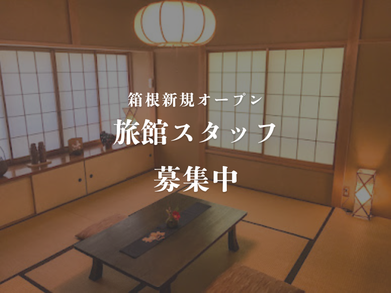 Ｔ．Ｋ．Ｃ．株式会社の求人・転職情報