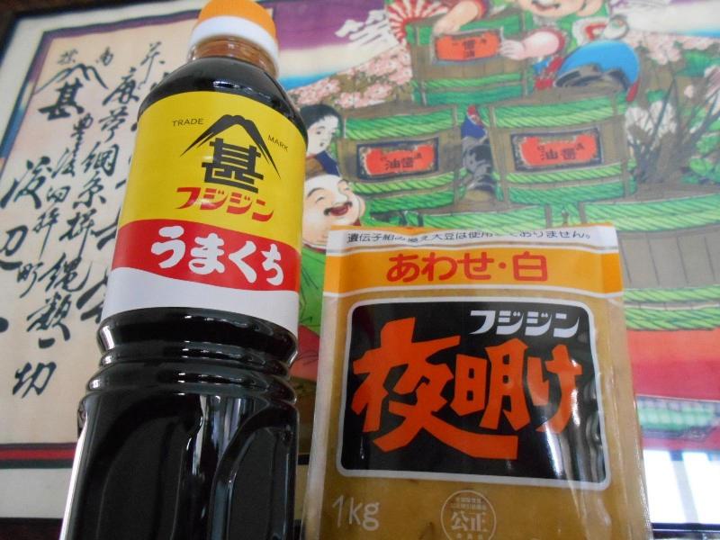 富士甚醤油株式会社のアルバイト・バイト求人情報-05