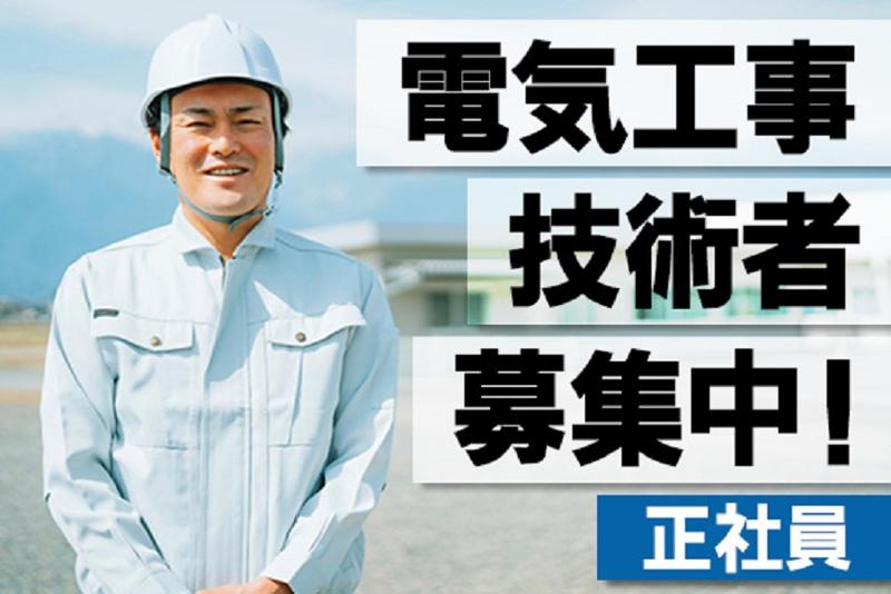 シーツービーテック株式会社の求人・転職情報