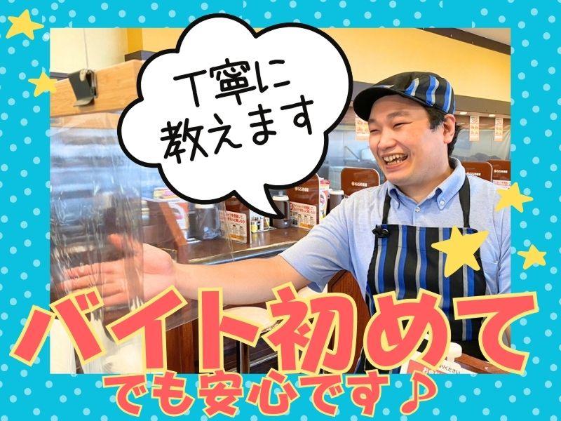カレーハウスCoCo壱番屋 南阿佐ヶ谷店- スプーンデルソル株式会社のアルバイト・バイト求人情報-04