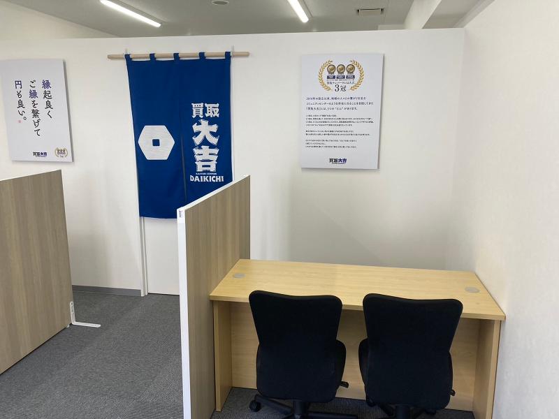 株式会社セラヴィのアルバイト・バイト求人情報-04
