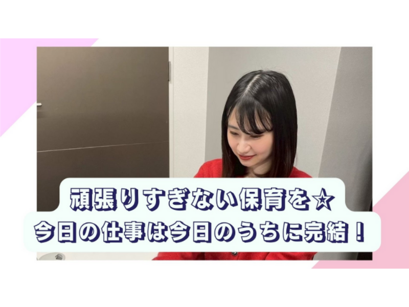 社会福祉法人福美会の求人・転職情報