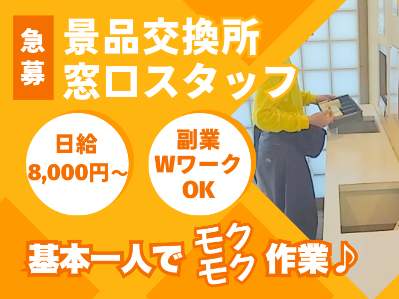 株式会社 kyouichiの求人・転職情報