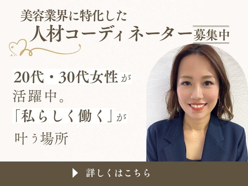 株式会社スタッフクリエイションの求人・転職情報