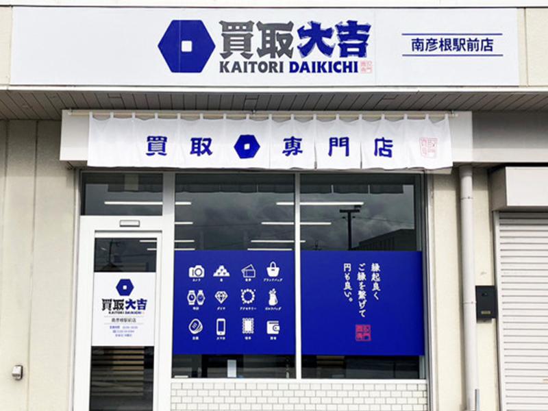原田サービス合同会社のアルバイト・バイト求人情報-02