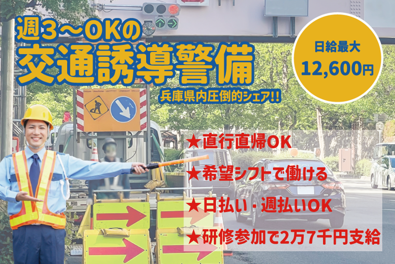 (株)ナカチューのアルバイト・バイト求人情報-30