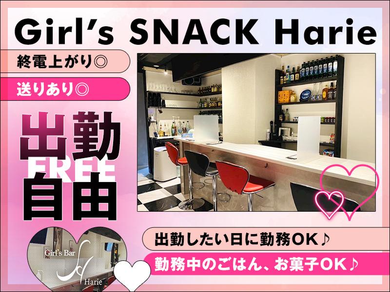 SNACK Harieのアルバイト・バイト求人情報-03