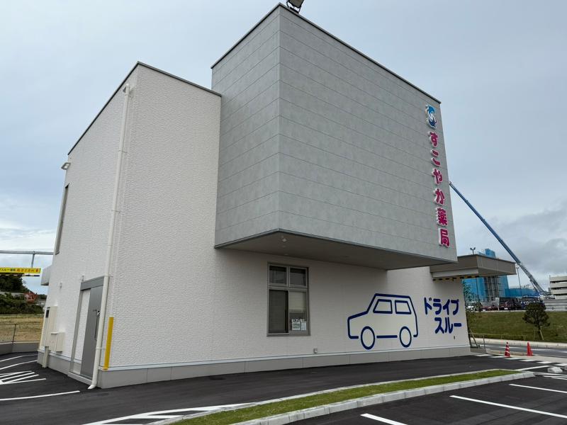 株式会社 薬正堂の求人・転職情報