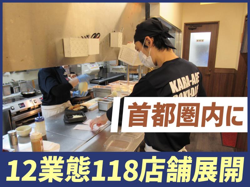 株式会社太陽エンタープライズのアルバイト・バイト求人情報-04