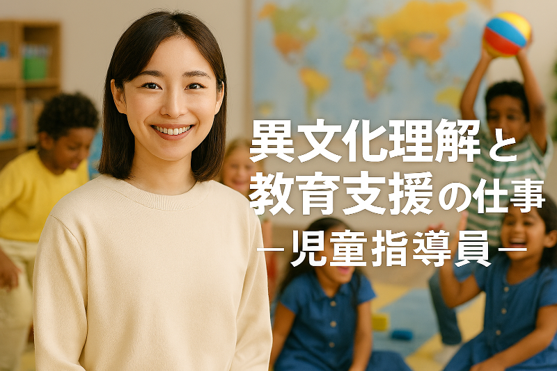 株式会社 フレンズハウス (FRIENDS HOUSE事業所)の求人・転職情報
