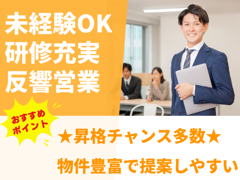 株式会社リスタイルの求人・転職情報