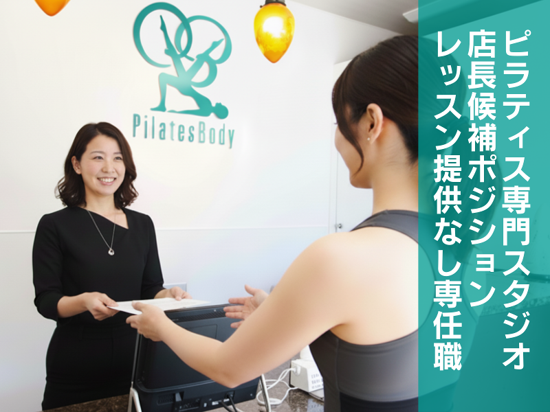 アップ株式会社の求人・転職情報