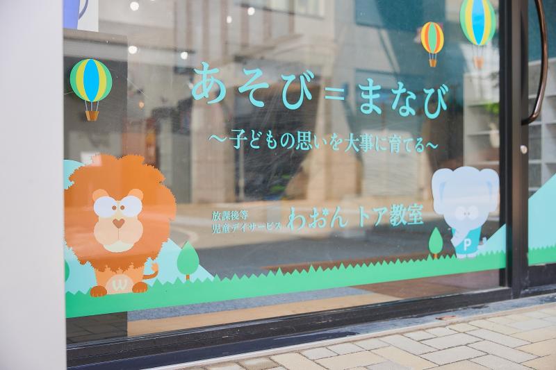 一般財団法人 凜誠会のアルバイト・バイト求人情報-02