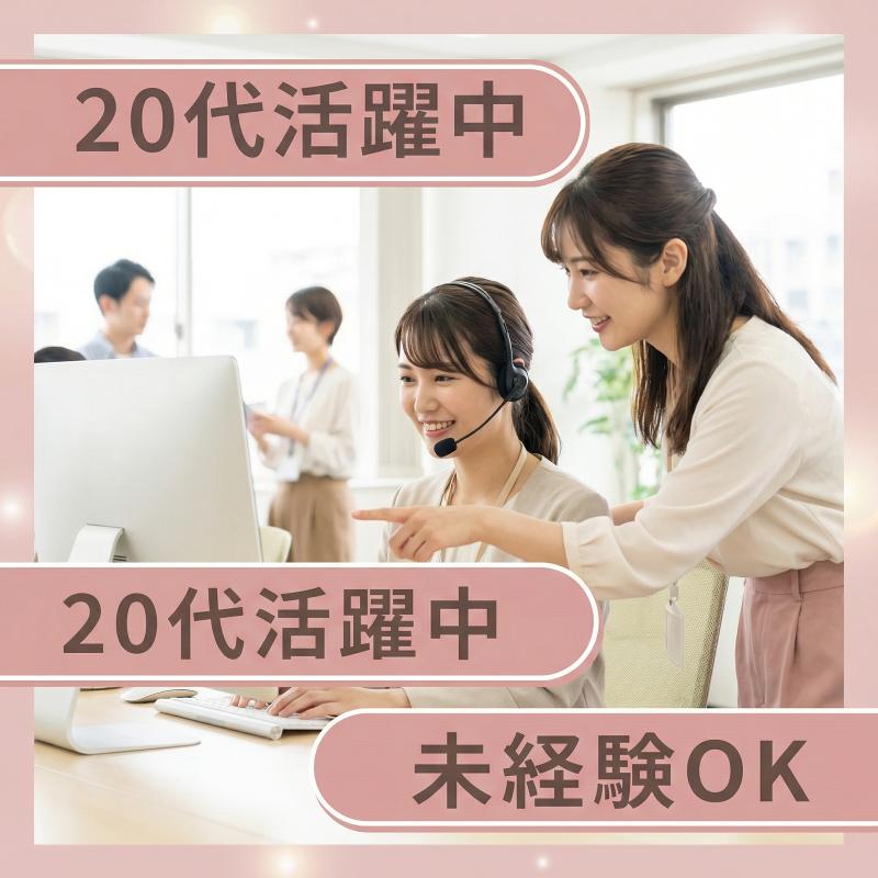 株式会社JOB PALETTEの求人・転職情報