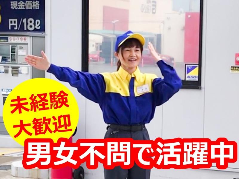 DM Gas 伊予西条店　株式会社ダイヤ昭石のアルバイト・バイト求人情報-04