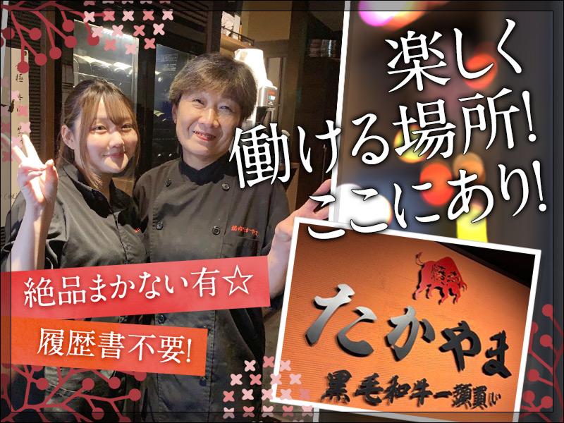 株式会社CTMの求人・転職情報