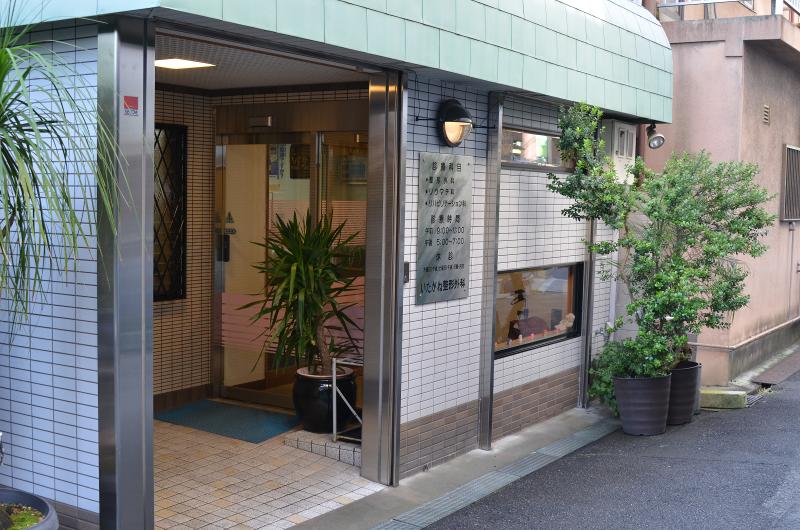 いたがね整形外科の求人・転職情報