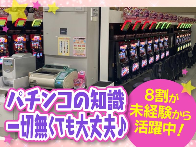 パーラージョイパーク　高坂店のアルバイト・バイト求人情報-04