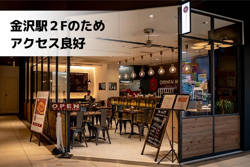 オリエンタルブルーイング株式会社のアルバイト・バイト求人情報-02