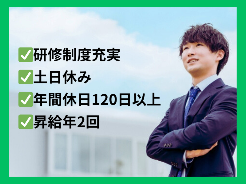 株式会社スタイルラボの求人・転職情報