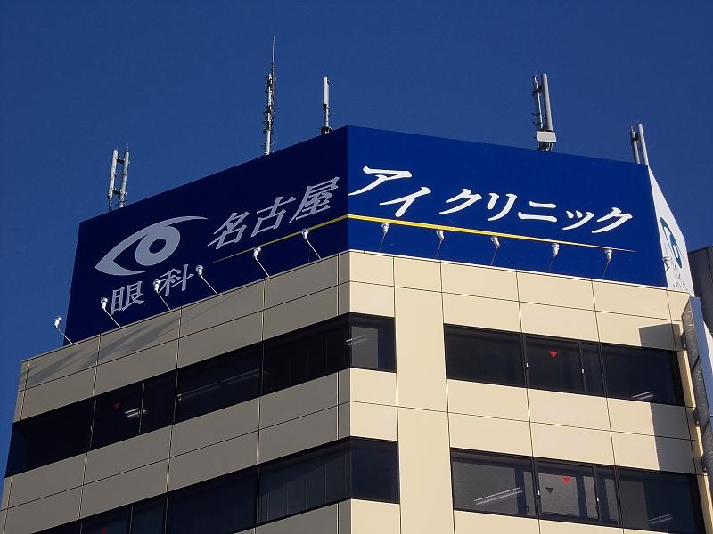 医療法人RECの求人・転職情報