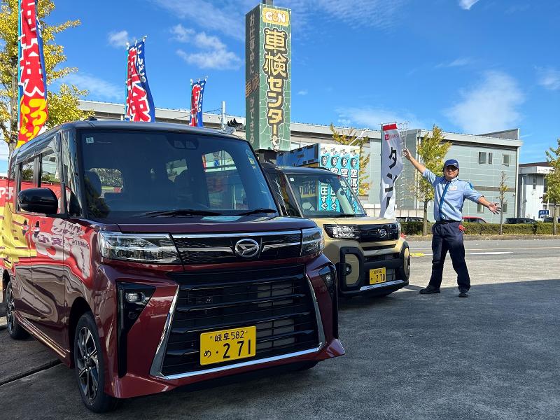 東海エポック株式会社の求人・転職情報