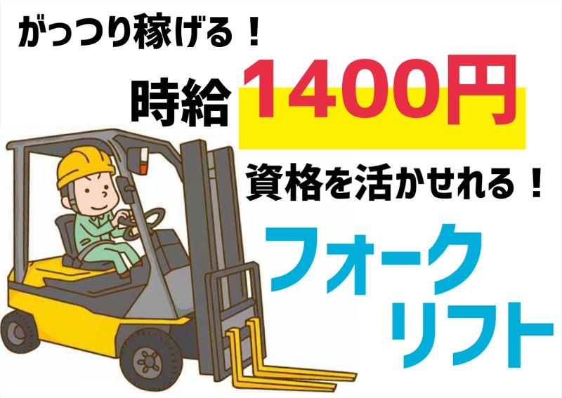 エース株式会社