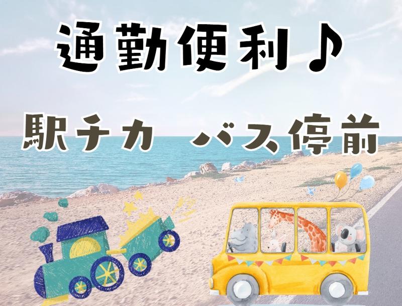 株式会社M・R・Tのアルバイト・バイト求人情報-04