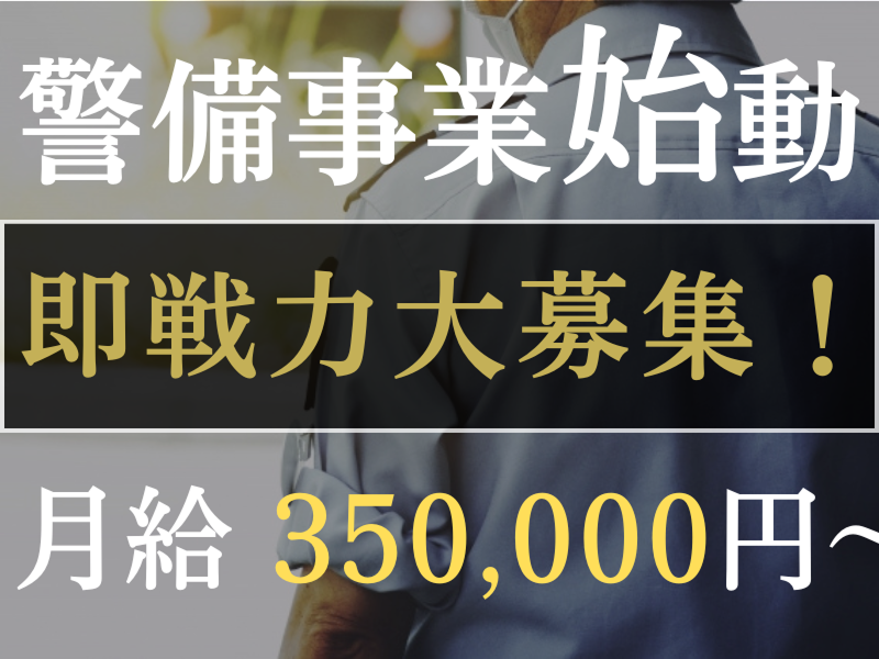 株式会社ＫＲＴ-0029の求人・転職情報