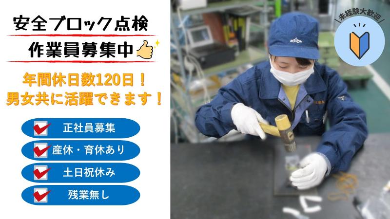 株式会社浜田工務店-0005の求人・転職情報