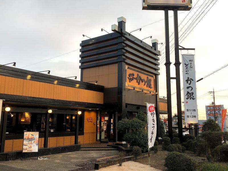 かさねとんかつ かつ銀富士宮阿幸地店のアルバイト・バイト求人情報-02