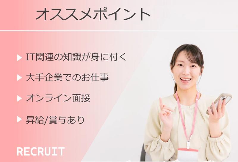 都築工業株式会社のアルバイト・バイト求人情報-03
