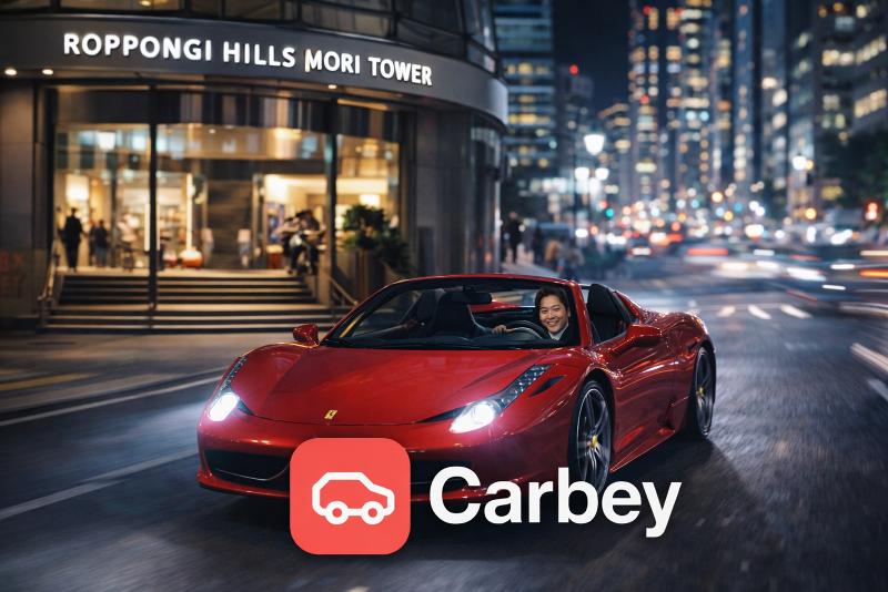 カーベイ株式会社の求人・転職情報