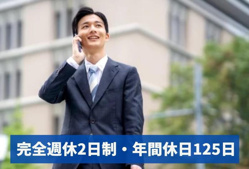 株式会社日栄テックのアルバイト・バイト求人情報-01