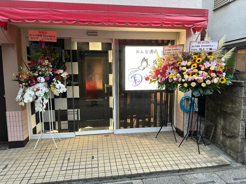 株式会社MIGHTY’Sのアルバイト・バイト求人情報-03