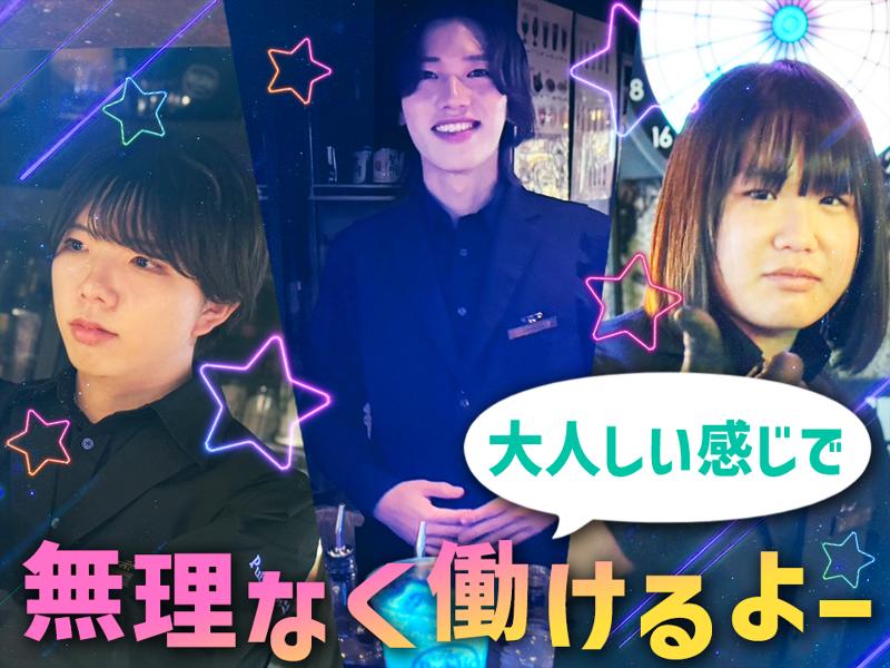パブリックスタンド　銀座店のアルバイト・バイト求人情報-05