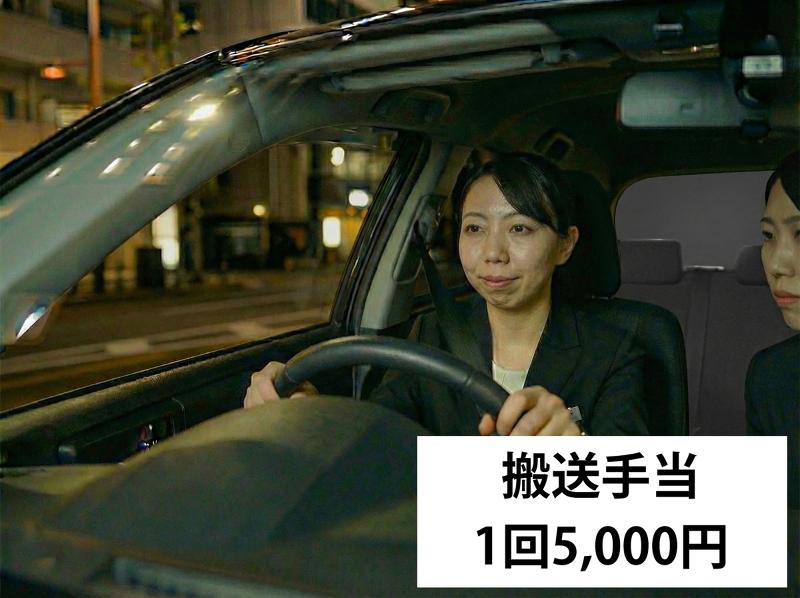 株式会社ファミリー・ホールのアルバイト・バイト求人情報-04