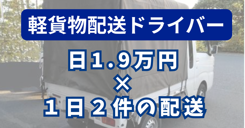Space sun合同会社の求人・転職情報