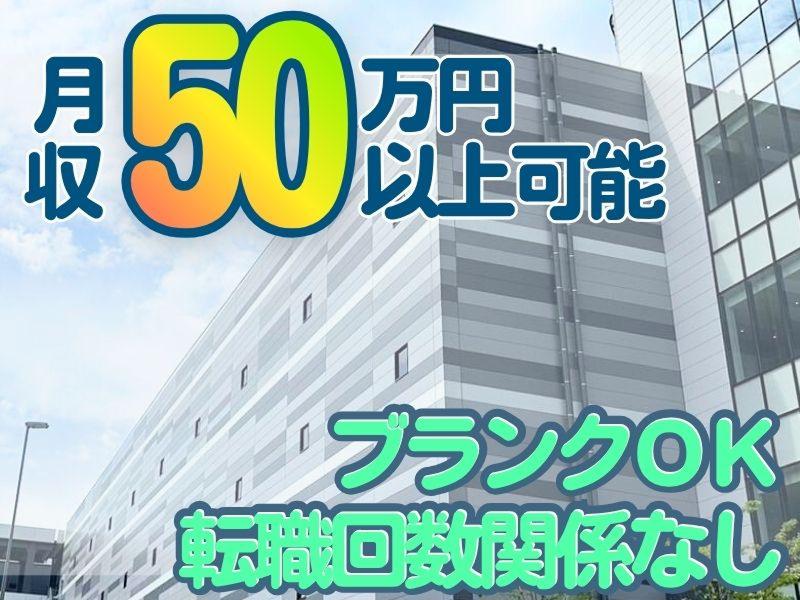 株式会社ギオンの求人・転職情報