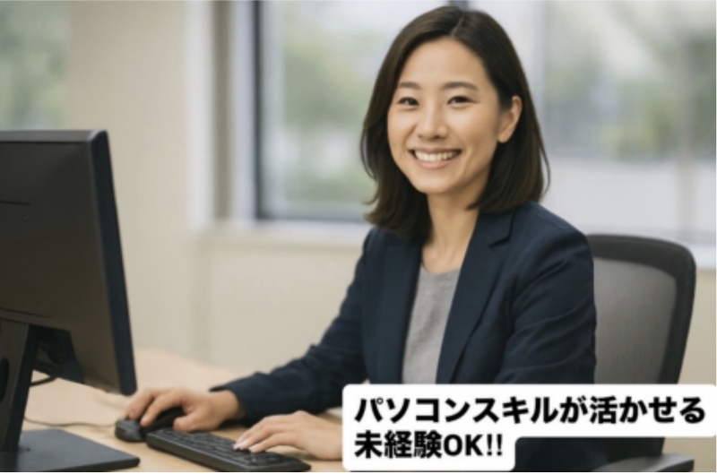 株式会社ホレストの求人・転職情報