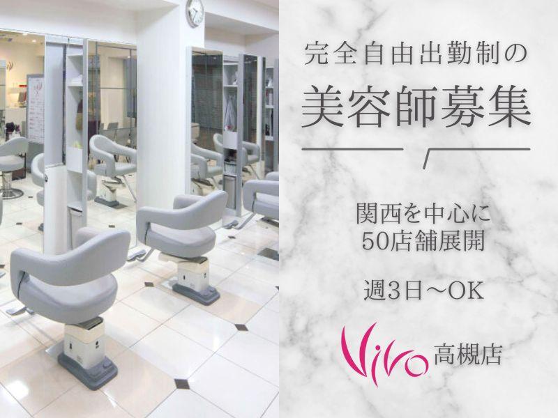 有限会社ＰＡＰＡ’Ｓ＆ＭＡＭＡ’Ｓ-0043の求人・転職情報