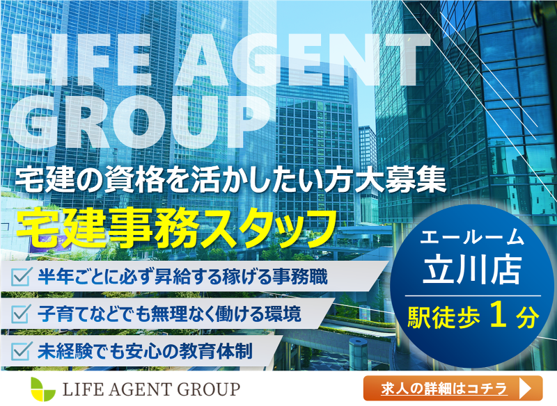 株式会社全管協総研の求人・転職情報