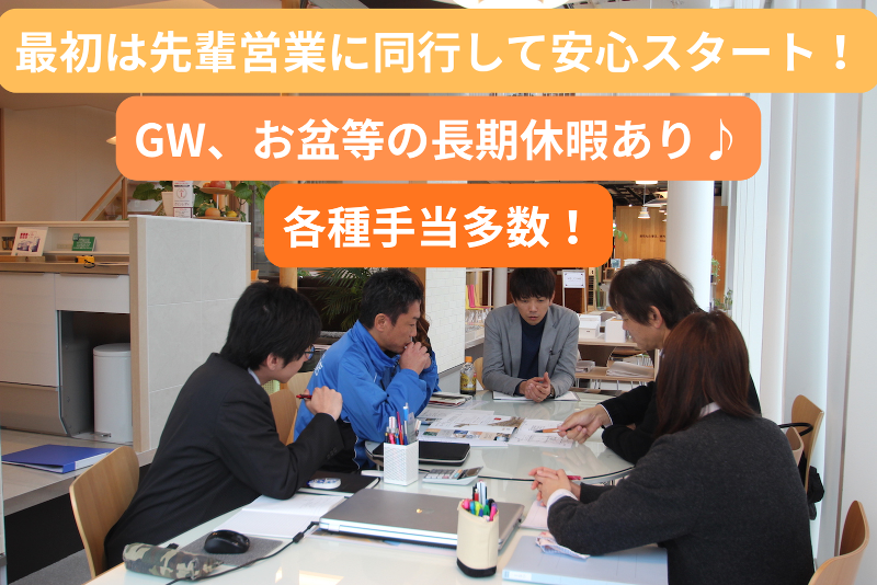 株式会社エムテックの求人・転職情報