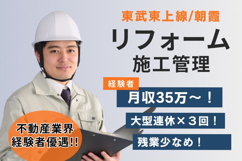 株式会社パラヴィの求人・転職情報